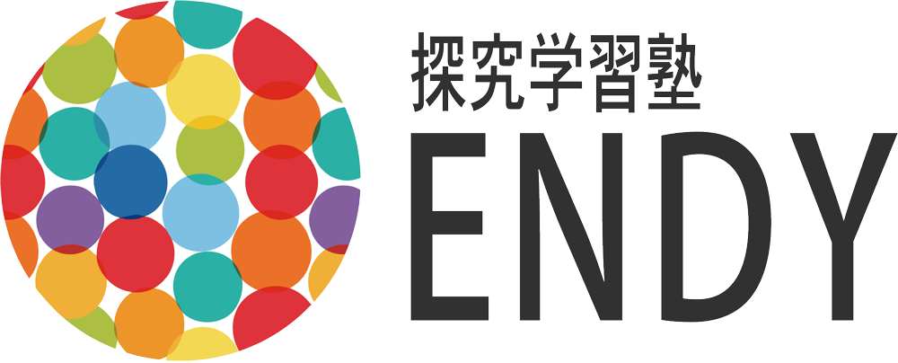 兵庫県豊岡市の探究学習塾ENDY